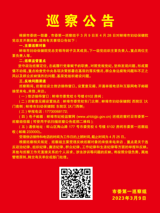 微信圖片_20230315173635.png